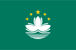 Macao flag
